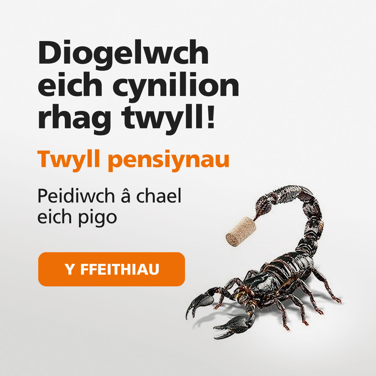 Diogelwch eich cynilion rhag